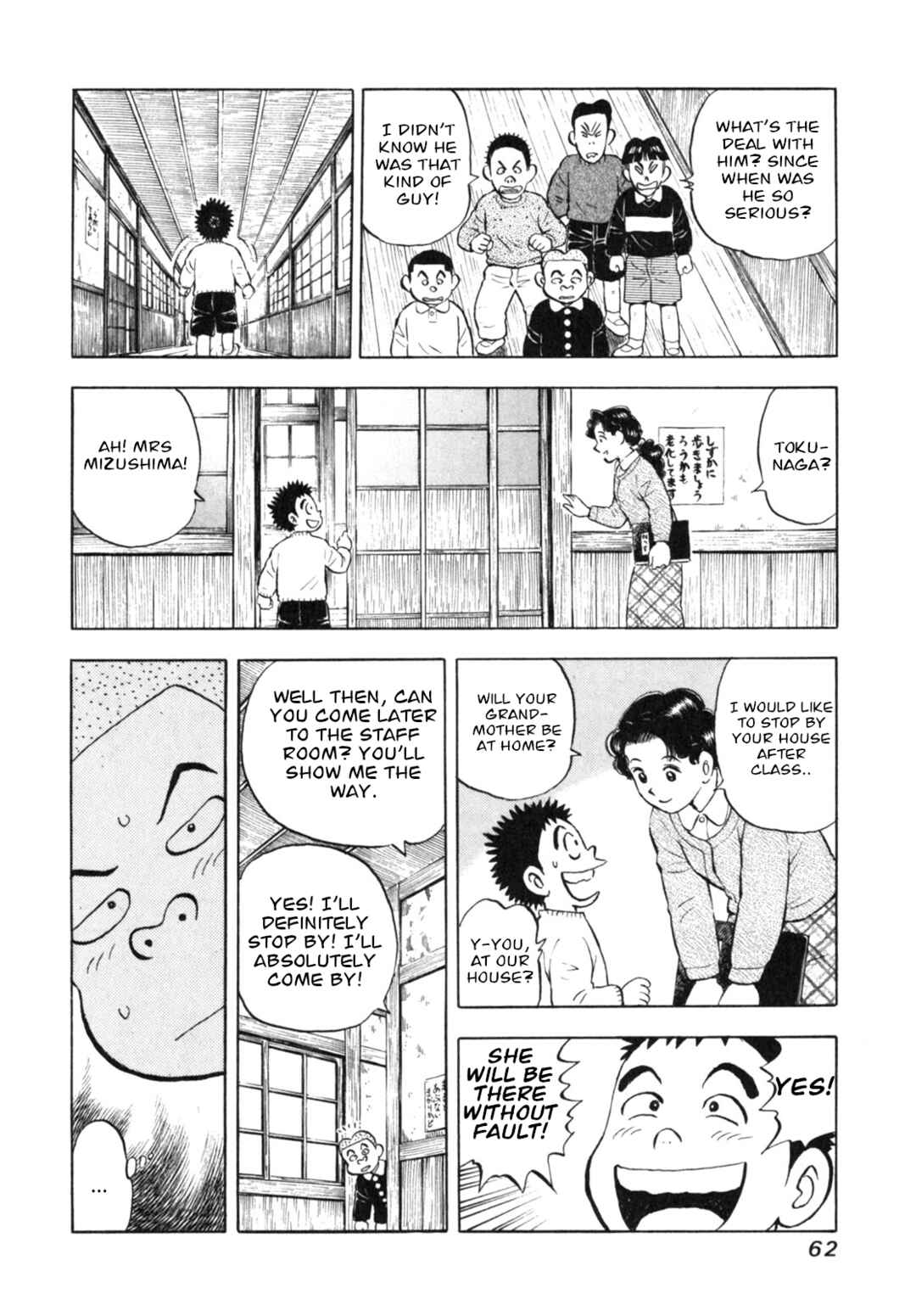 Page 10 Chapter 11 Gabai