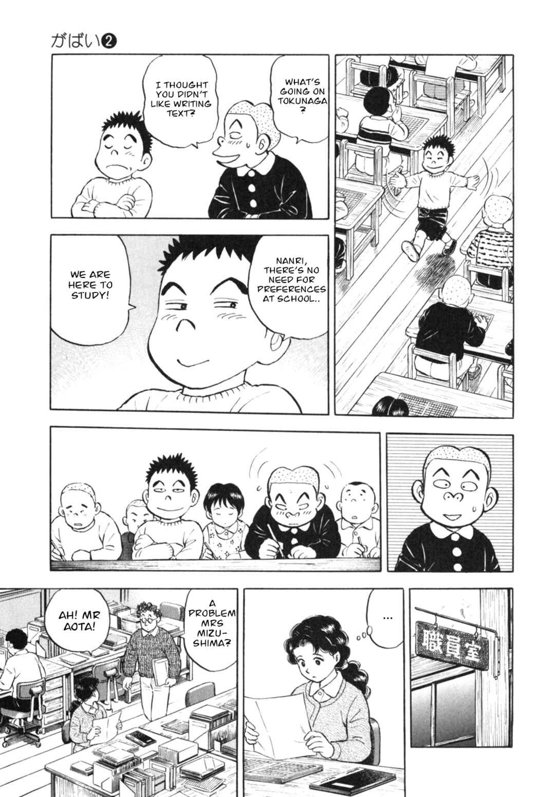 Page 7 Chapter 11 Gabai