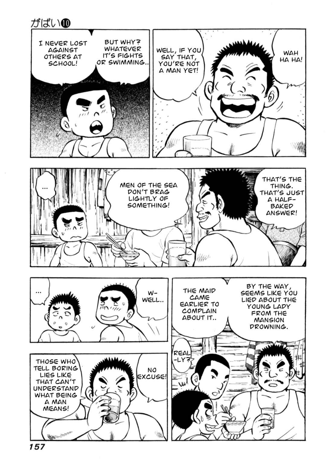 Page 11 Chapter 82 Gabai