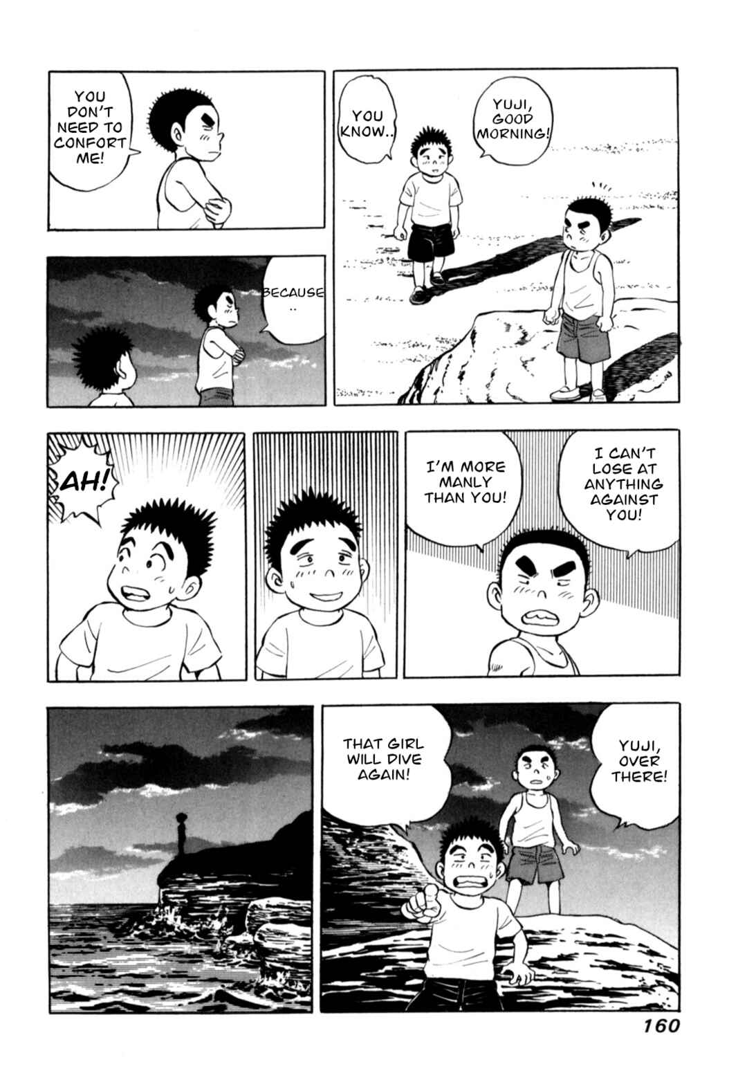 Page 14 Chapter 82 Gabai