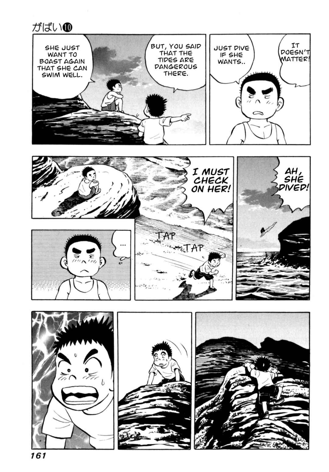 Page 15 Chapter 82 Gabai