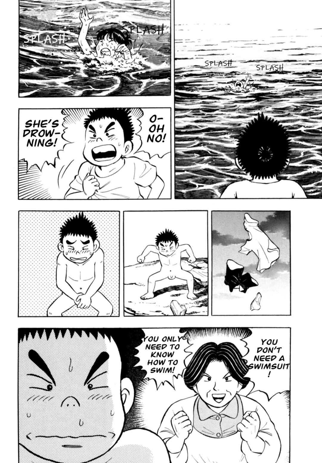 Page 16 Chapter 82 Gabai