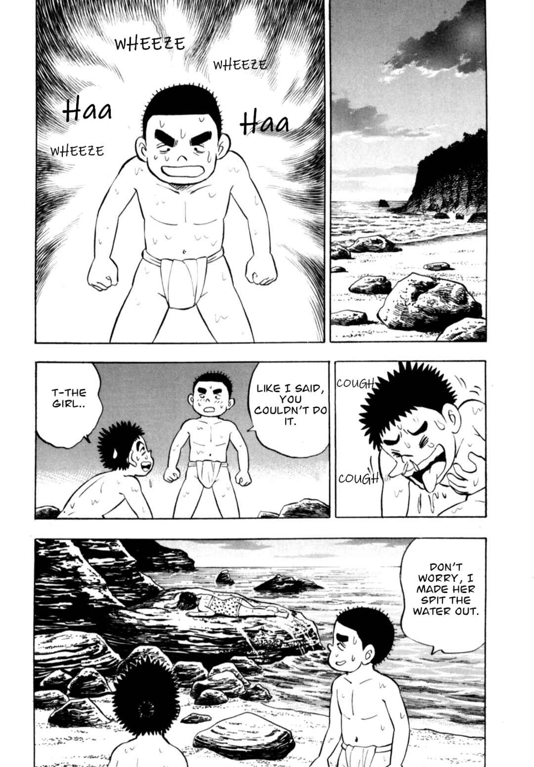 Page 18 Chapter 82 Gabai