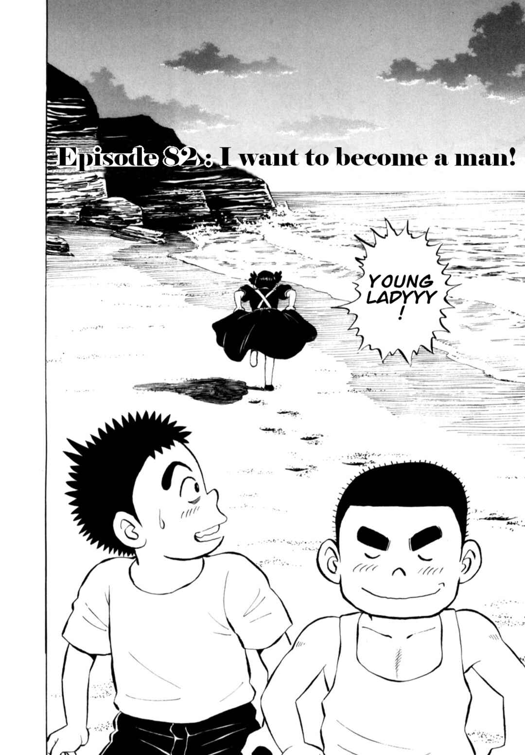 Page 2 Chapter 82 Gabai