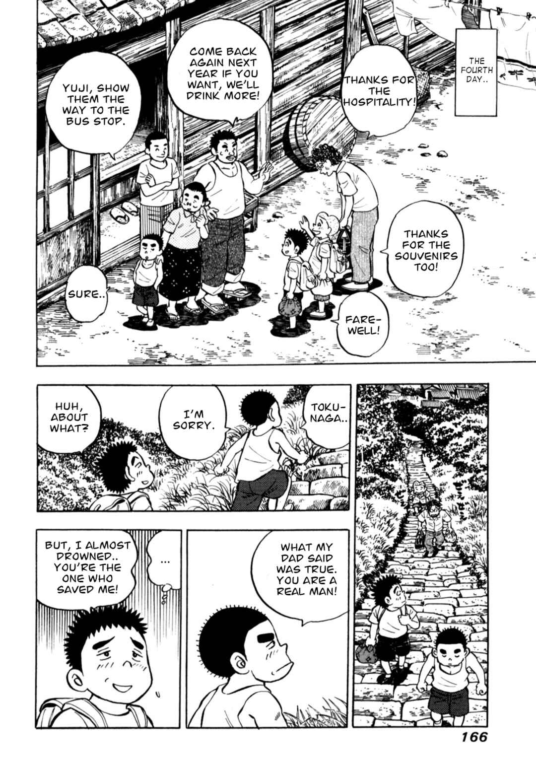 Page 20 Chapter 82 Gabai