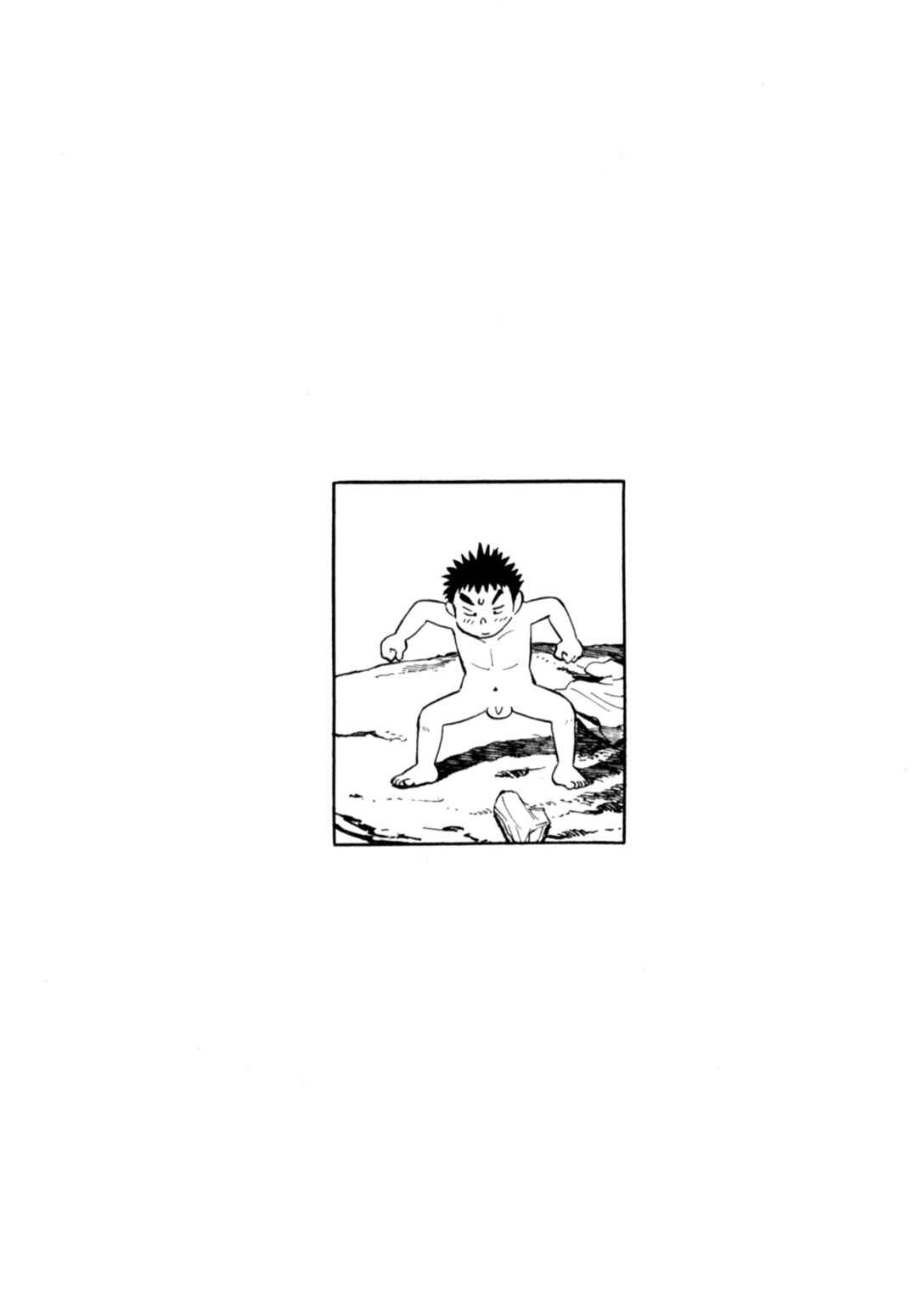 Page 24 Chapter 82 Gabai
