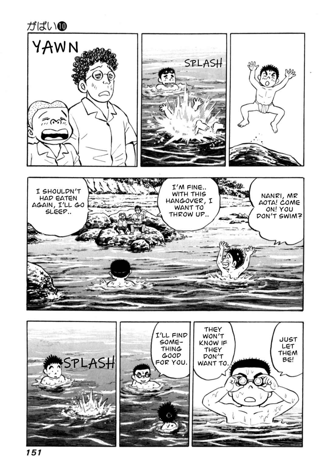 Page 5 Chapter 82 Gabai