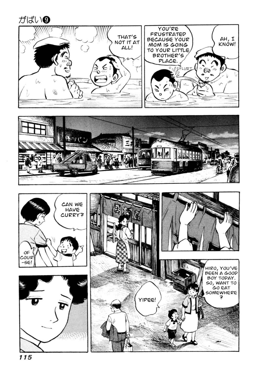 Page 17 Chapter 72 Gabai