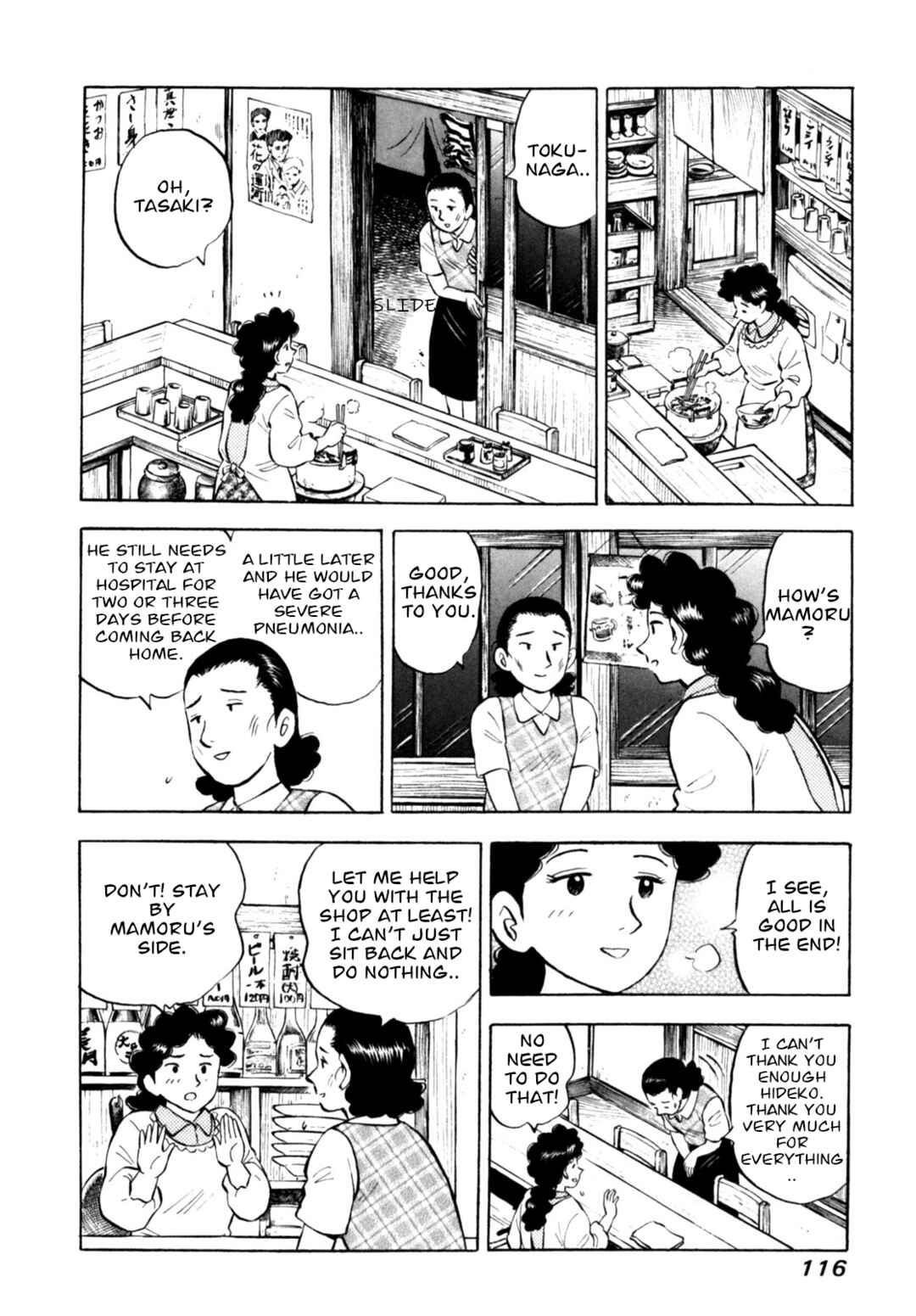 Page 18 Chapter 72 Gabai