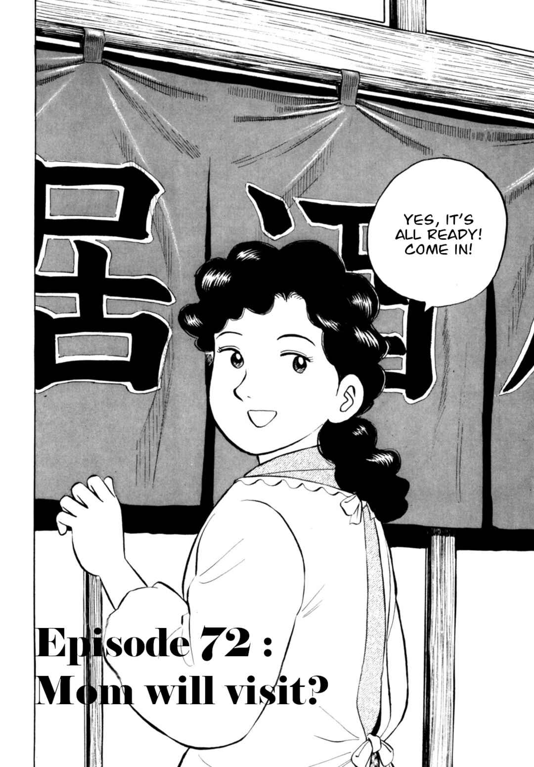 Page 2 Chapter 72 Gabai