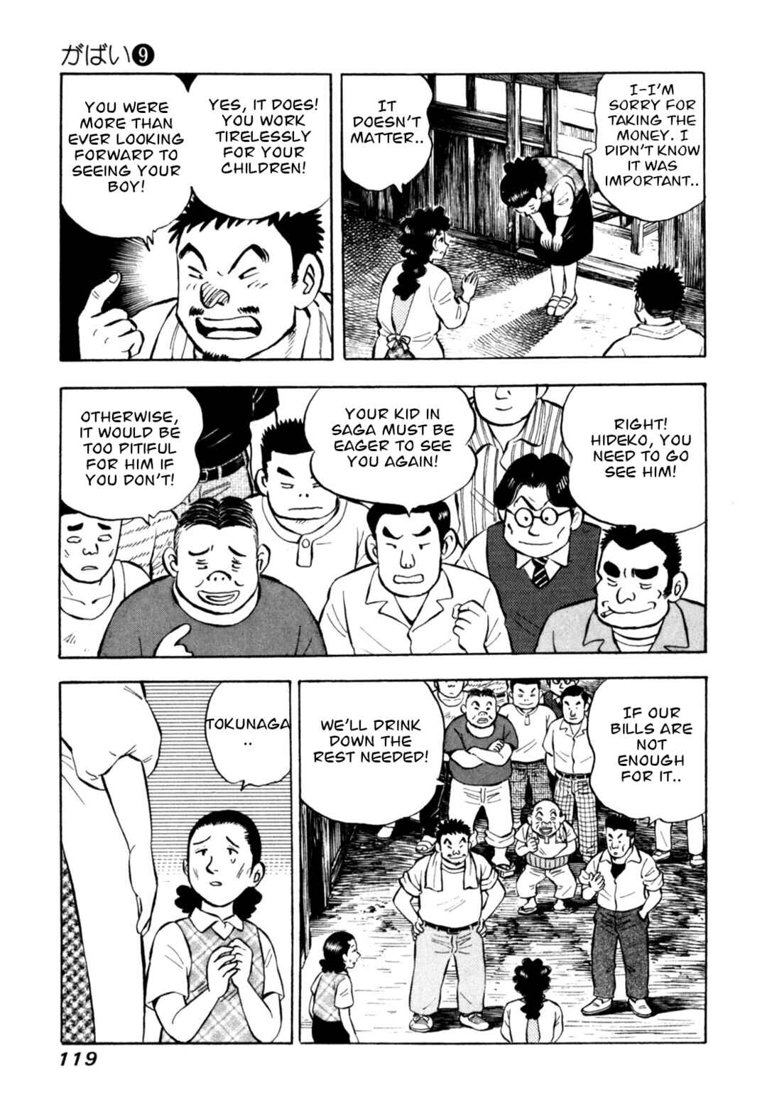 Page 21 Chapter 72 Gabai