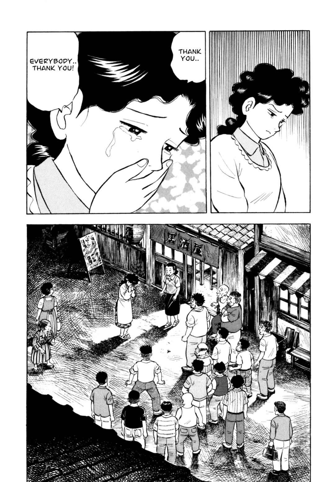Page 22 Chapter 72 Gabai