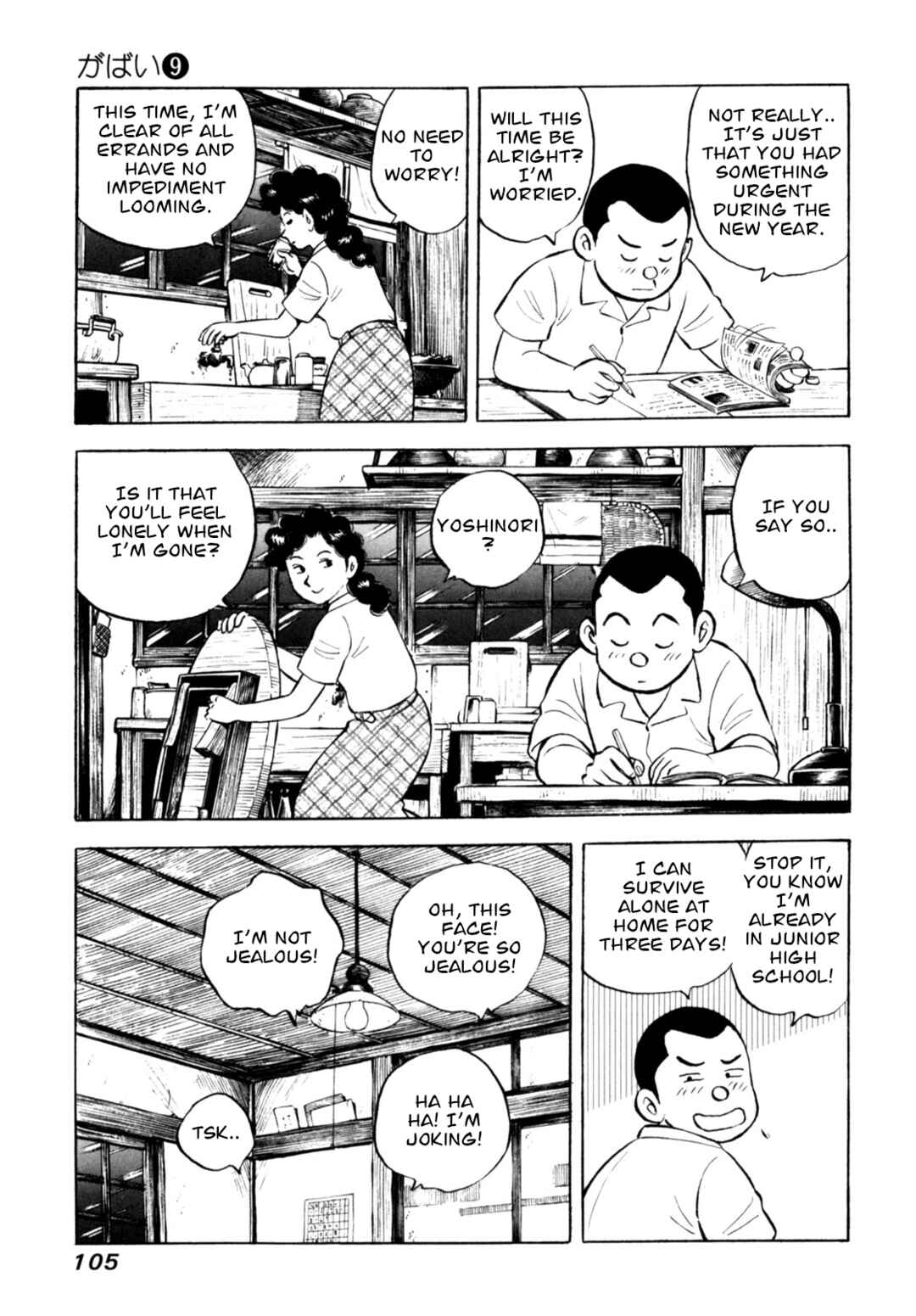 Page 7 Chapter 72 Gabai