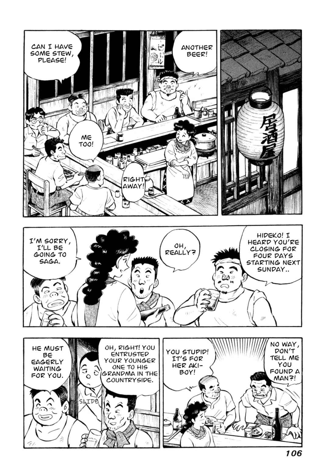 Page 8 Chapter 72 Gabai