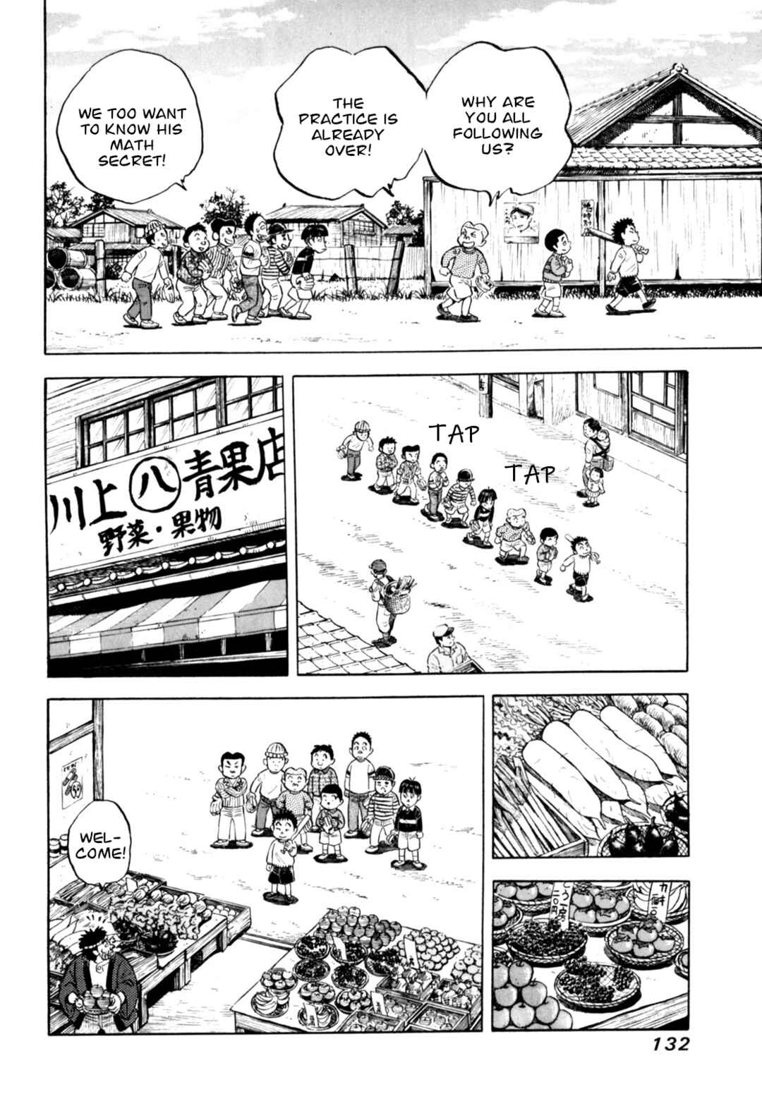 Page 10 Chapter 65 Gabai