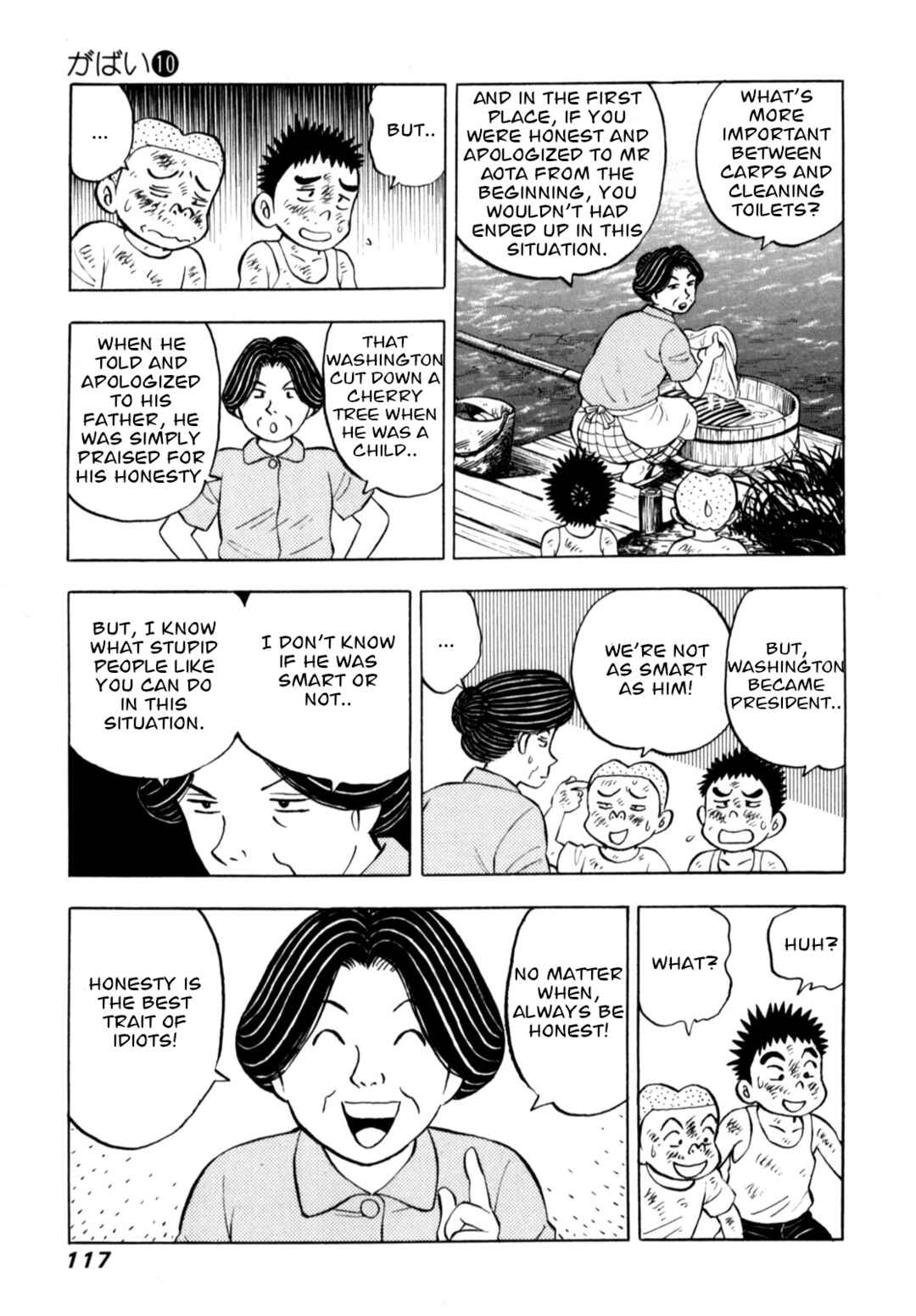 Page 19 Chapter 80 Gabai