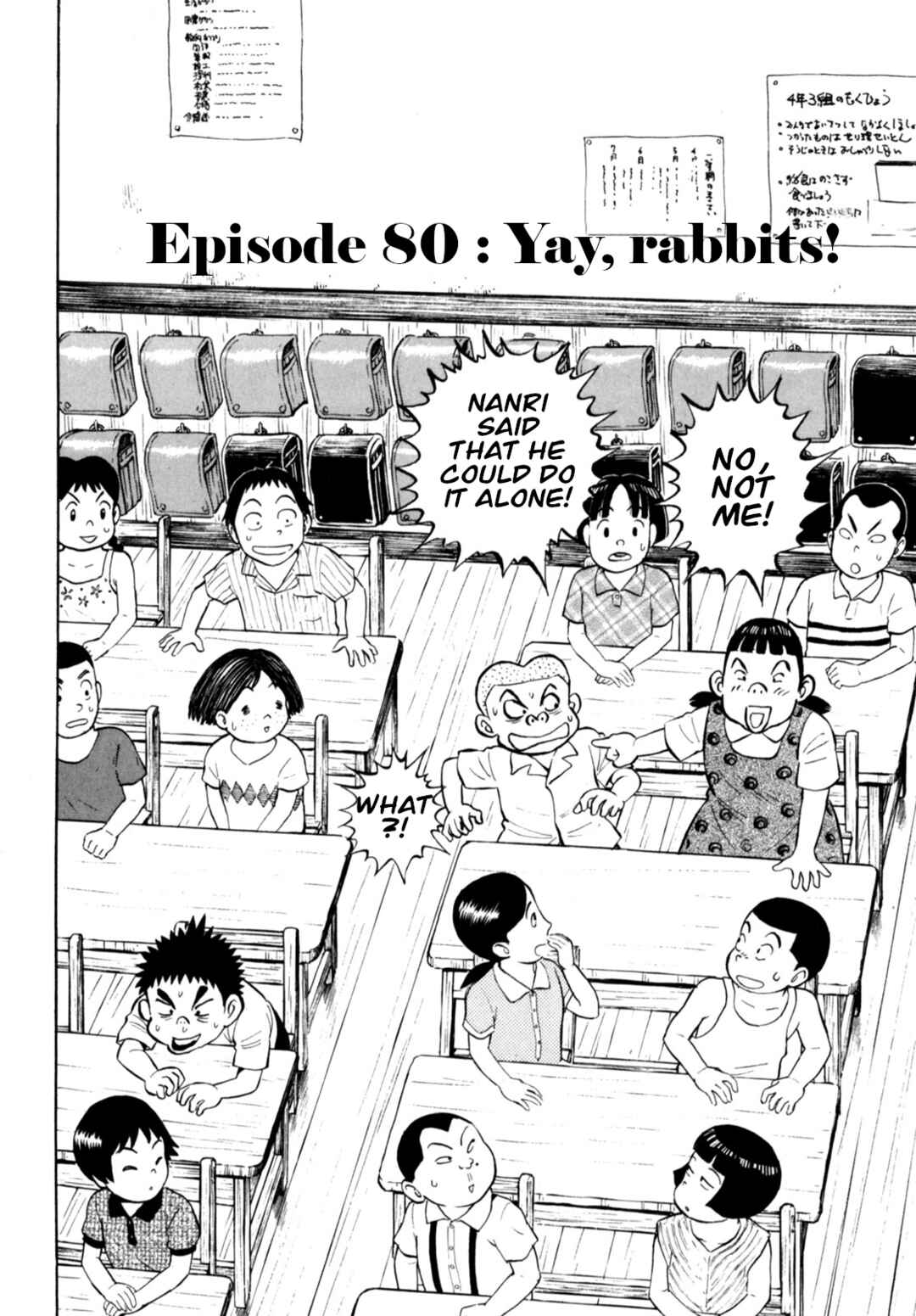 Page 2 Chapter 80 Gabai