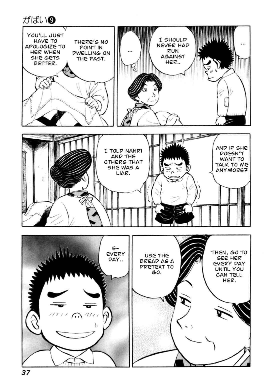 Page 11 Chapter 69 Gabai