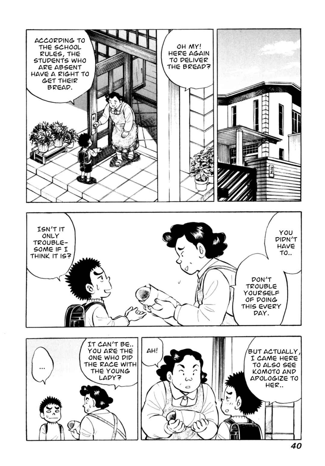 Page 14 Chapter 69 Gabai