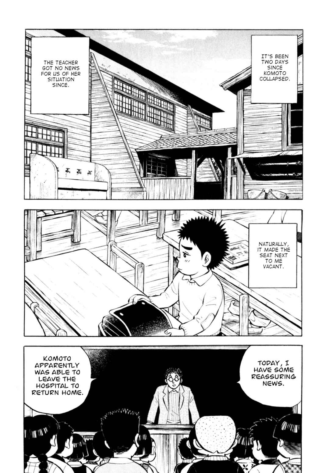 Page 2 Chapter 69 Gabai