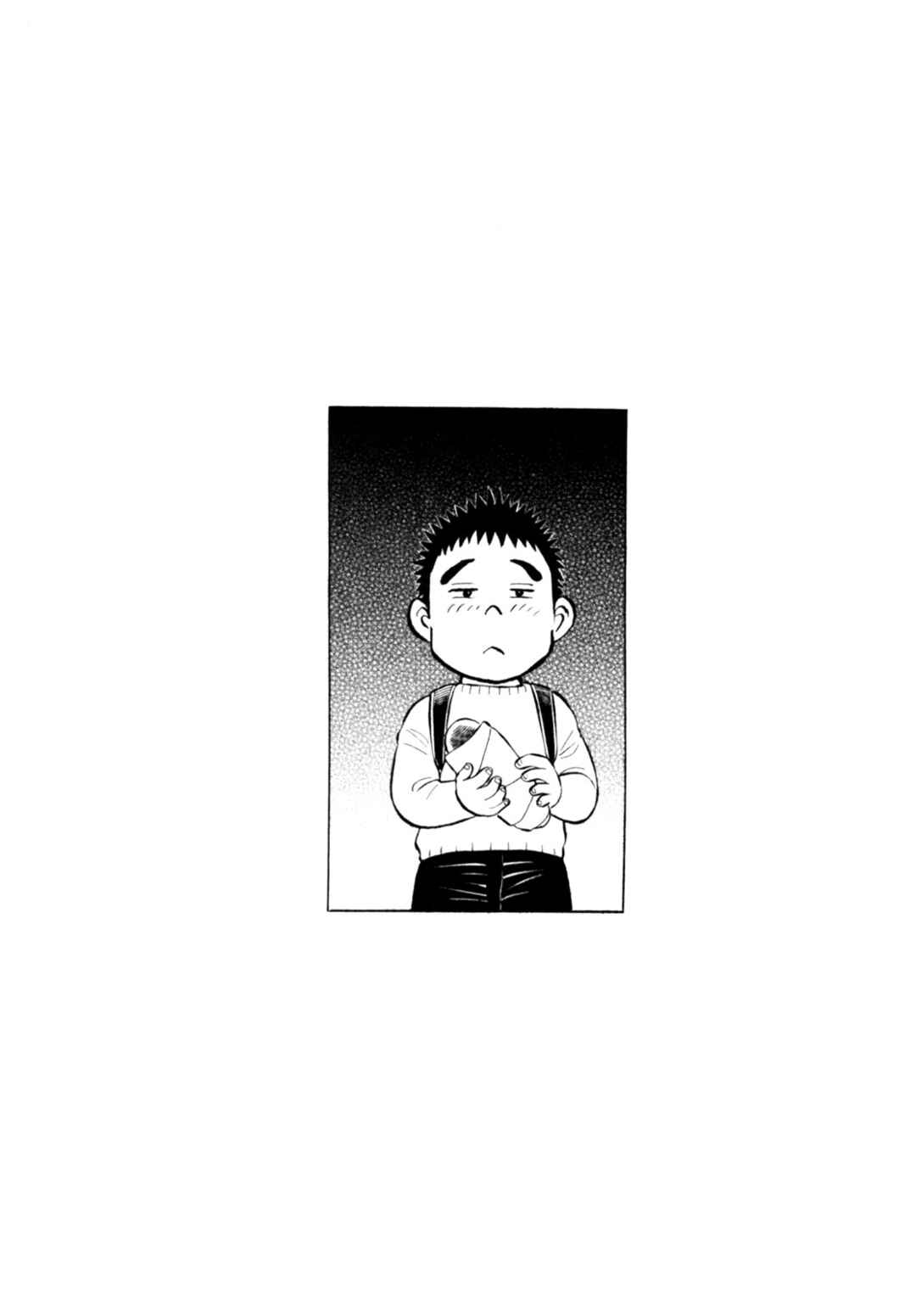 Page 24 Chapter 69 Gabai