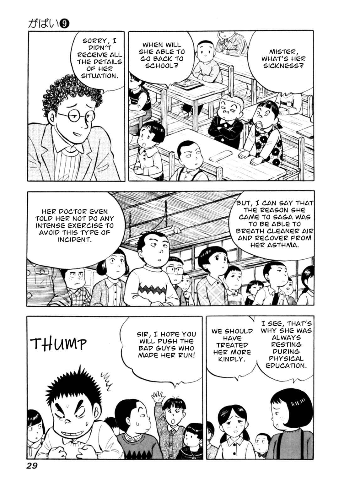Page 3 Chapter 69 Gabai
