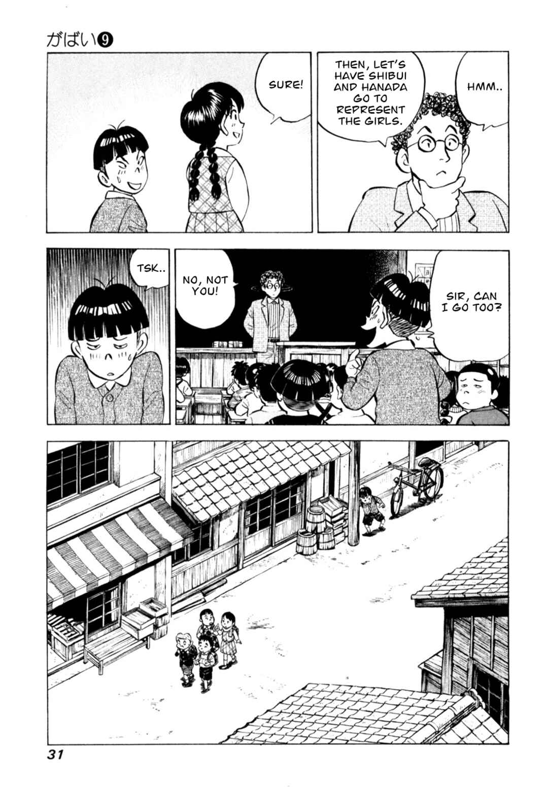 Page 5 Chapter 69 Gabai
