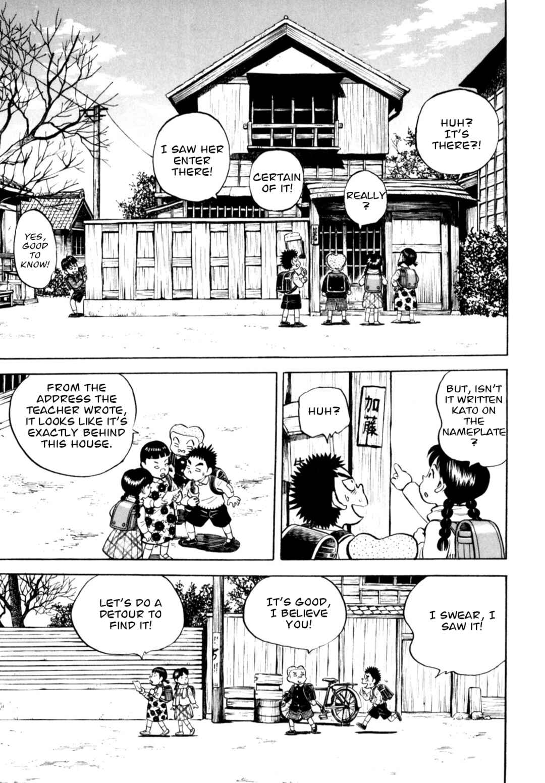 Page 7 Chapter 69 Gabai