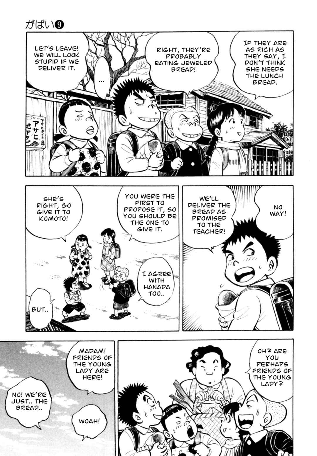 Page 9 Chapter 69 Gabai