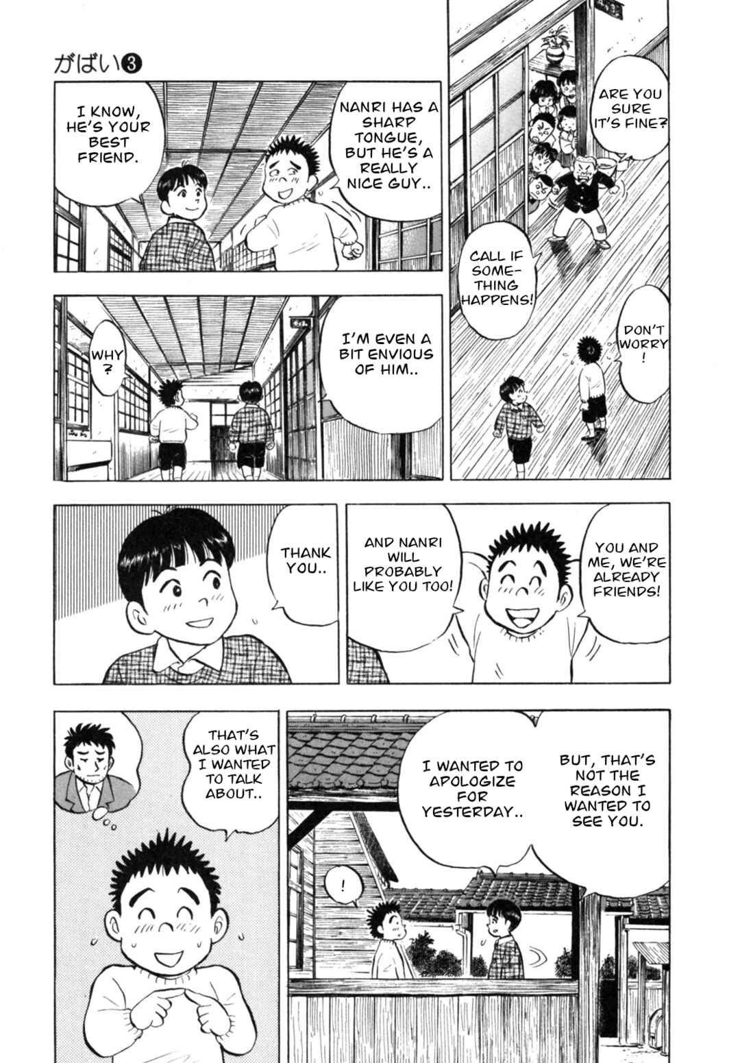 Page 15 Chapter 20 Gabai