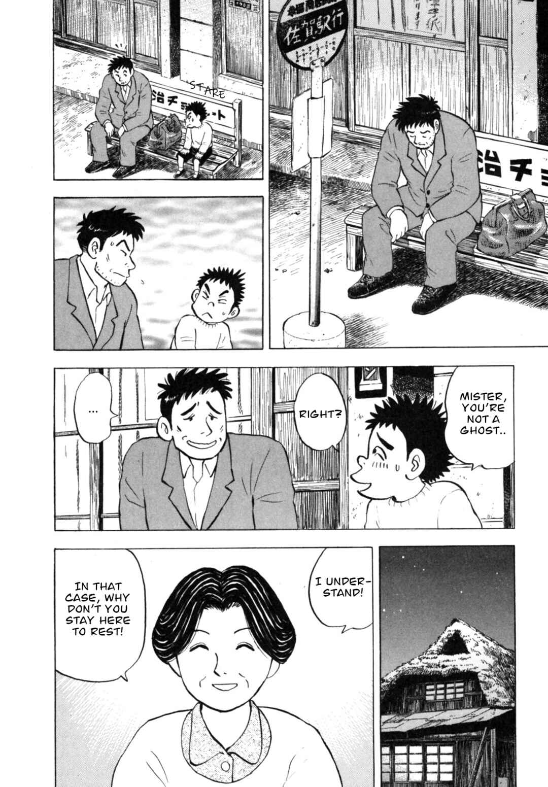 Page 6 Chapter 20 Gabai