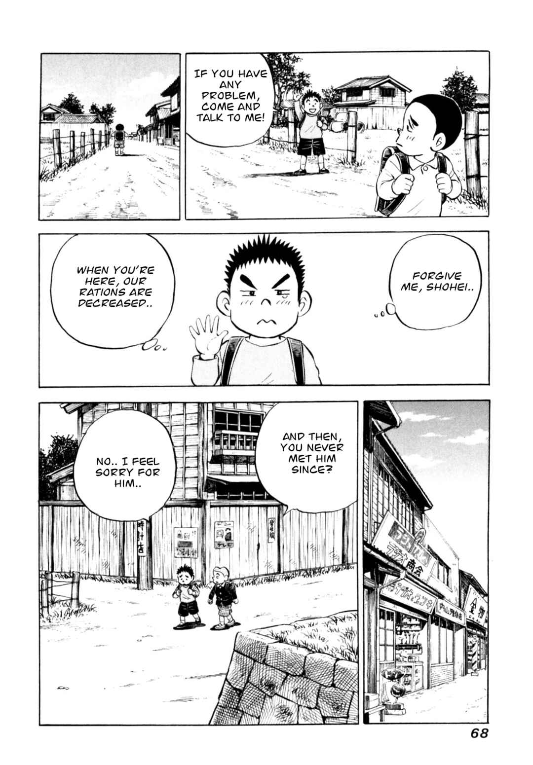 Page 18 Chapter 70 Gabai