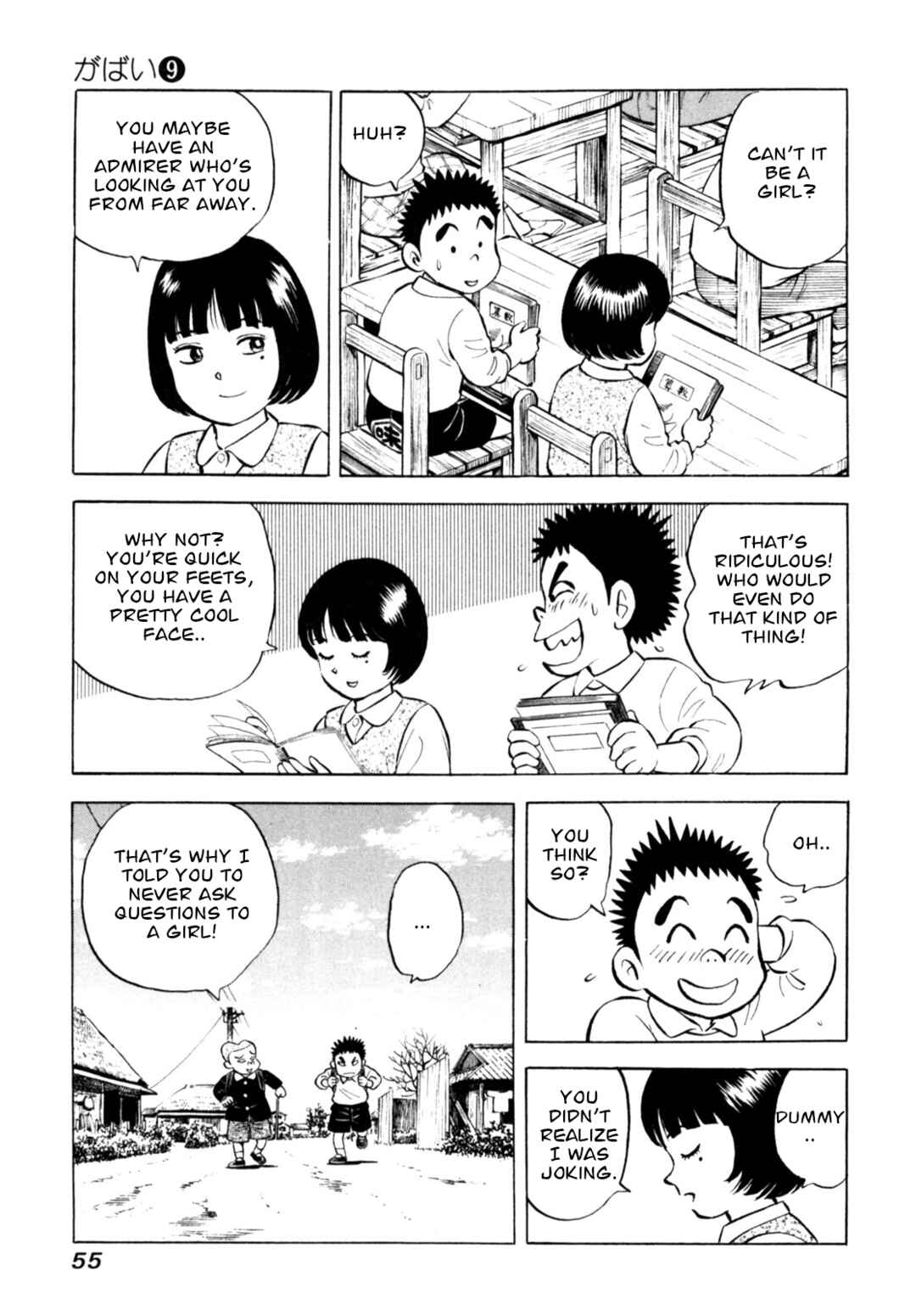 Page 5 Chapter 70 Gabai