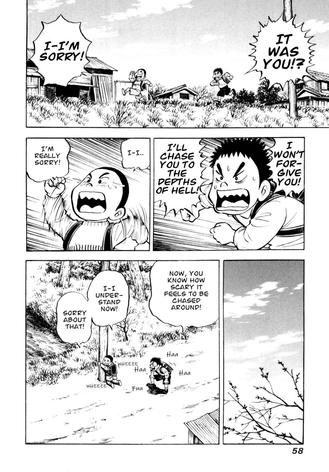 Page 8 Chapter 70 Gabai