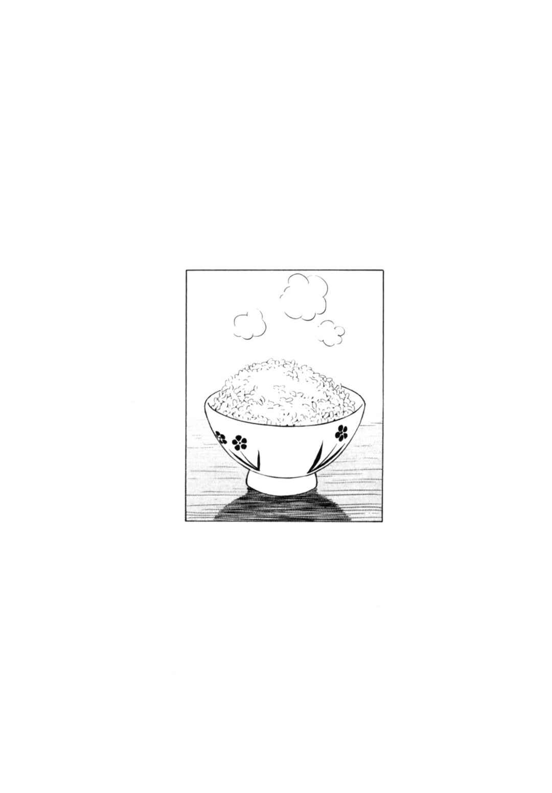 Page 26 Chapter 58 Gabai