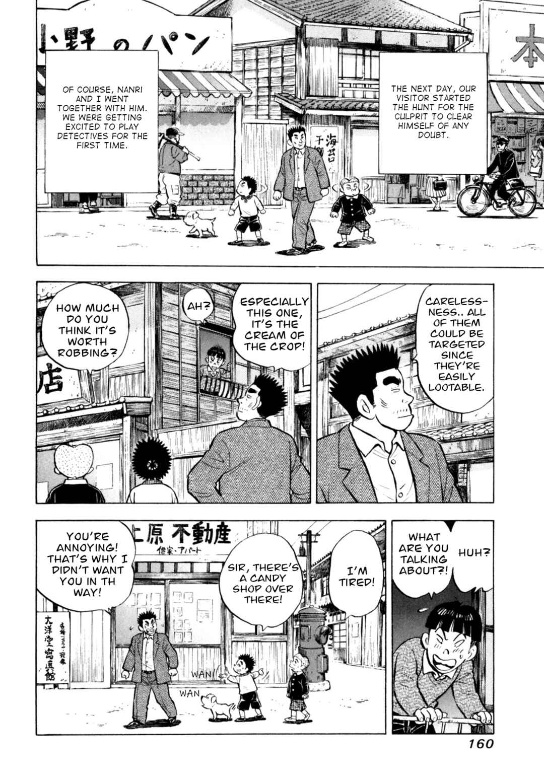 Page 14 Chapter 50 Gabai