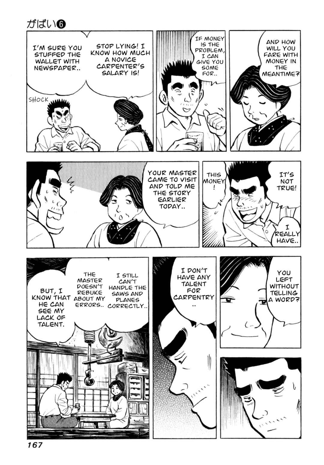 Page 21 Chapter 50 Gabai