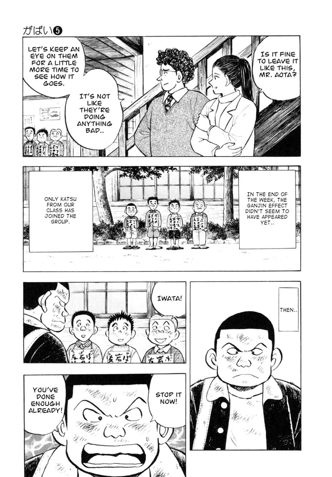 Page 17 Chapter 40 Gabai