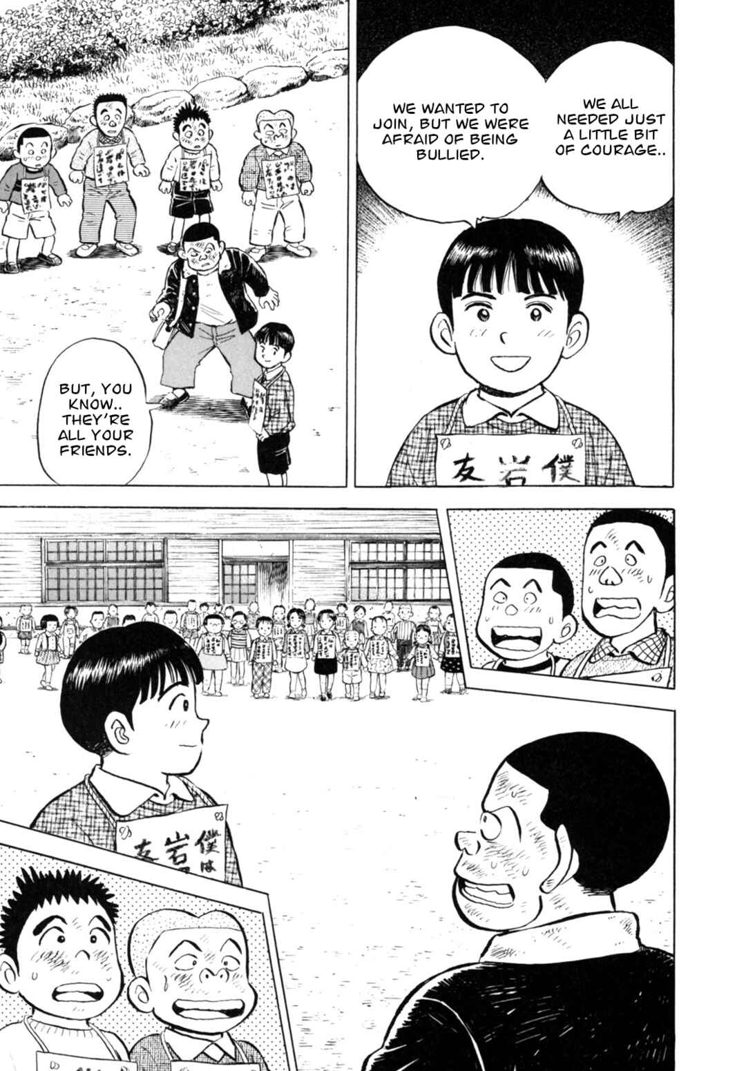 Page 19 Chapter 40 Gabai