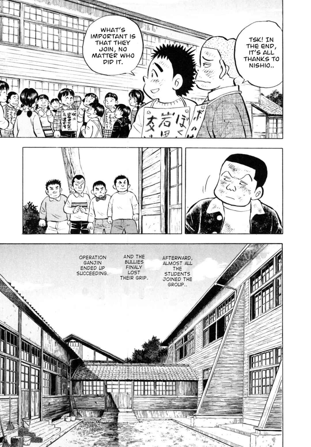 Page 21 Chapter 40 Gabai