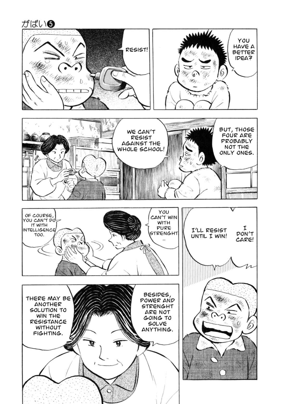 Page 7 Chapter 40 Gabai