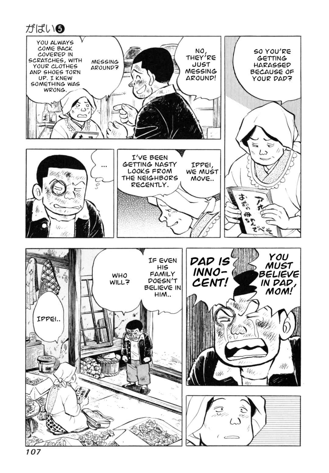Page 9 Chapter 40 Gabai