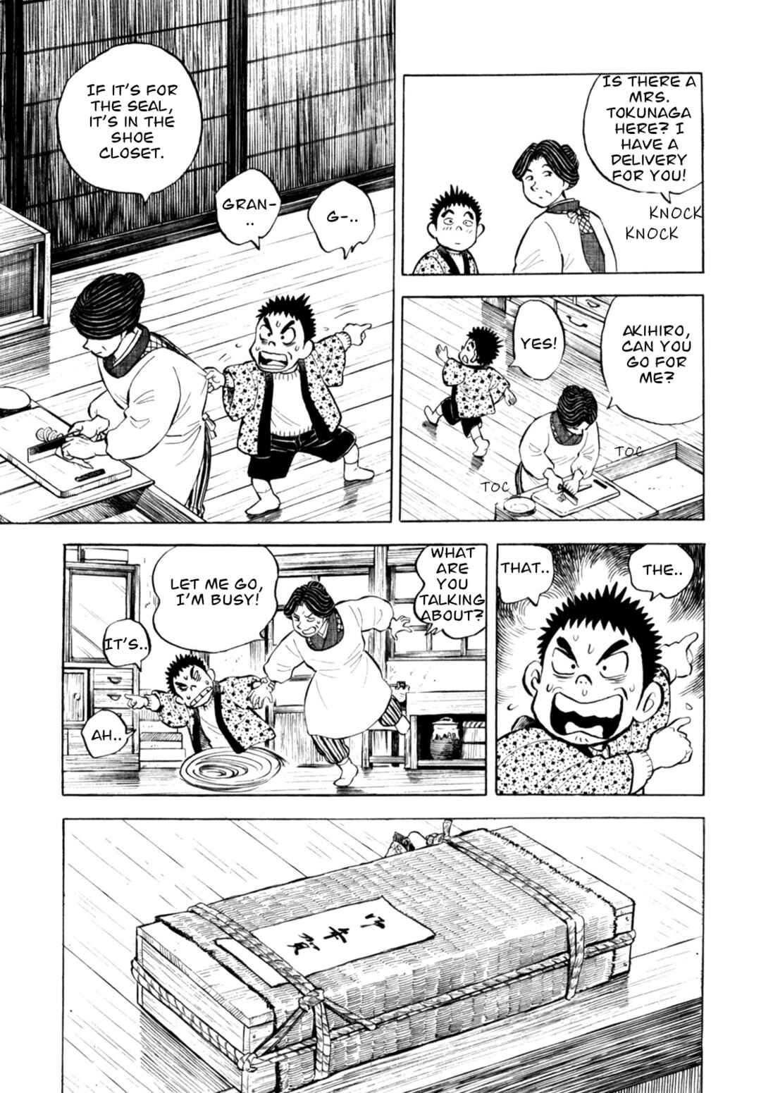 Page 7 Chapter 67 Gabai
