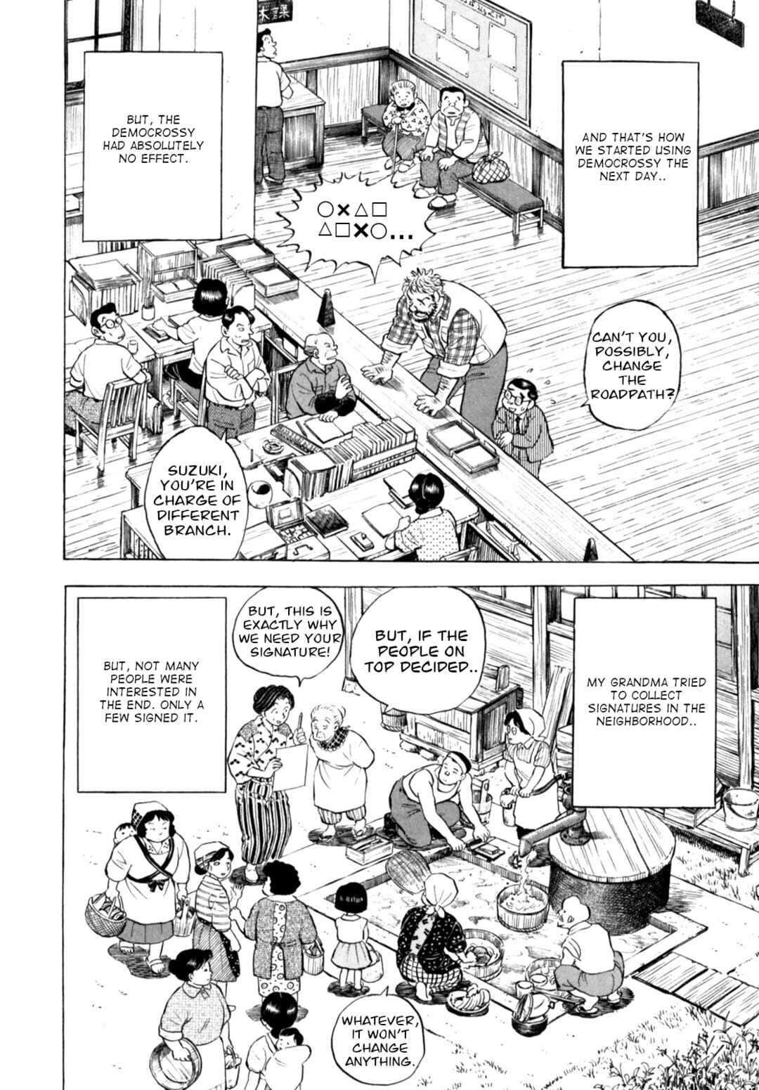 Page 14 Chapter 54 Gabai