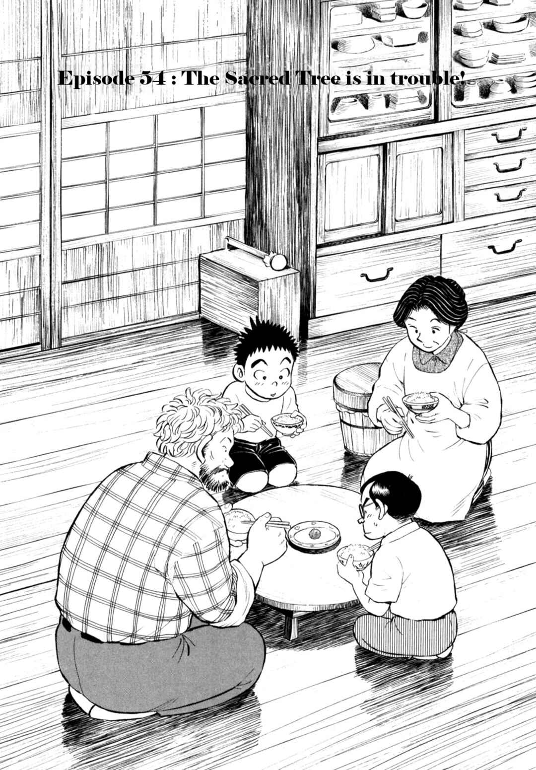 Page 2 Chapter 54 Gabai