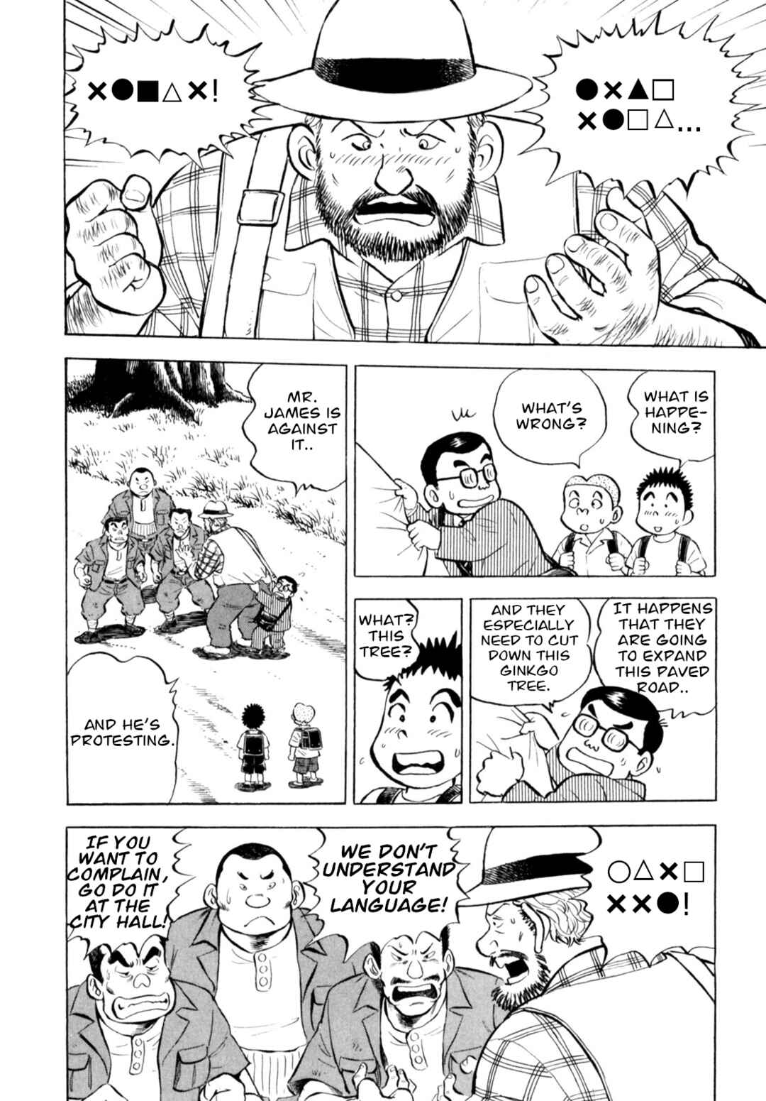 Page 8 Chapter 54 Gabai