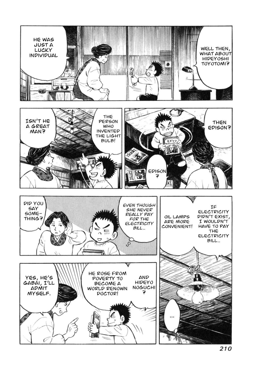 Page 12 Chapter 17 Gabai