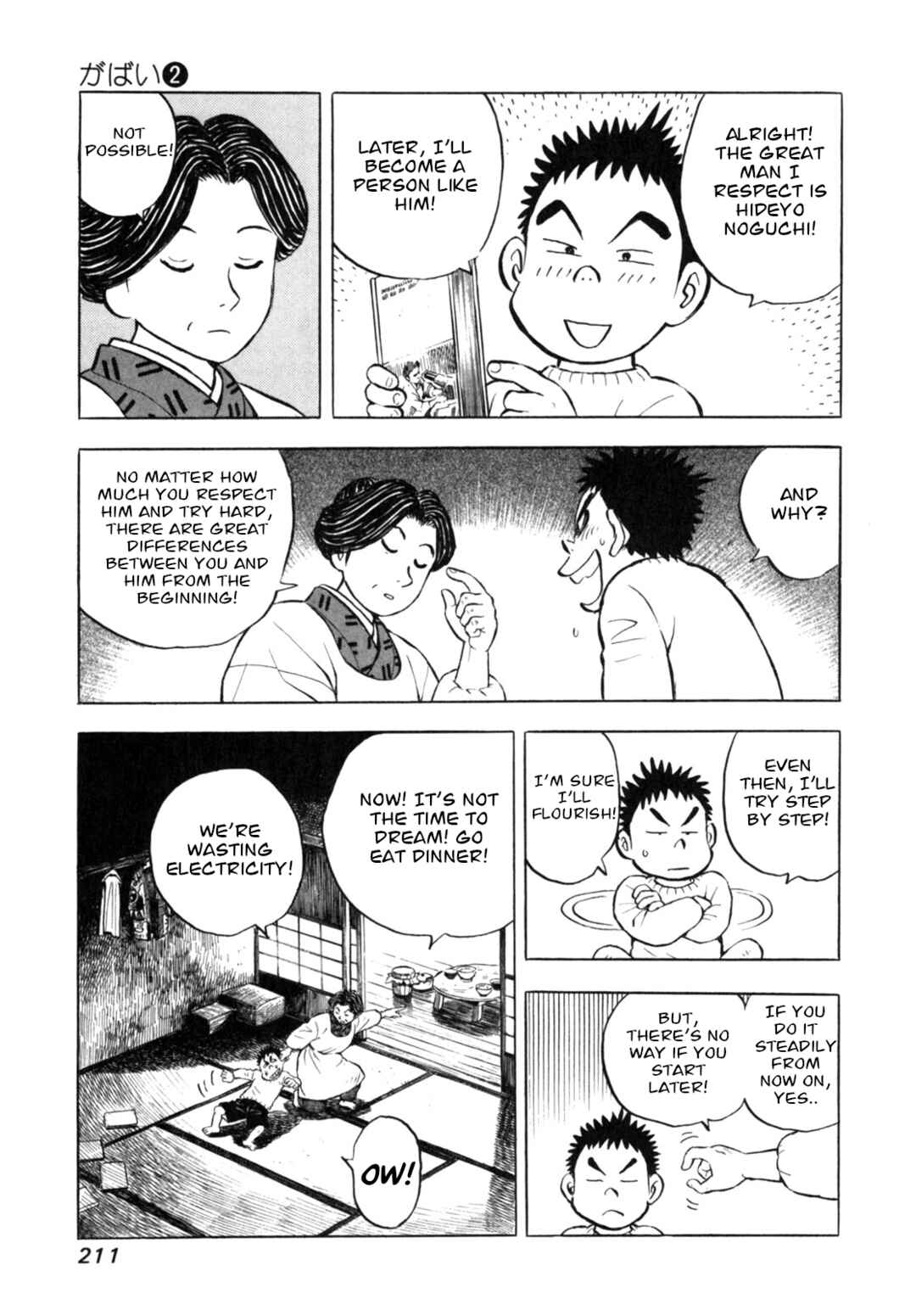 Page 13 Chapter 17 Gabai