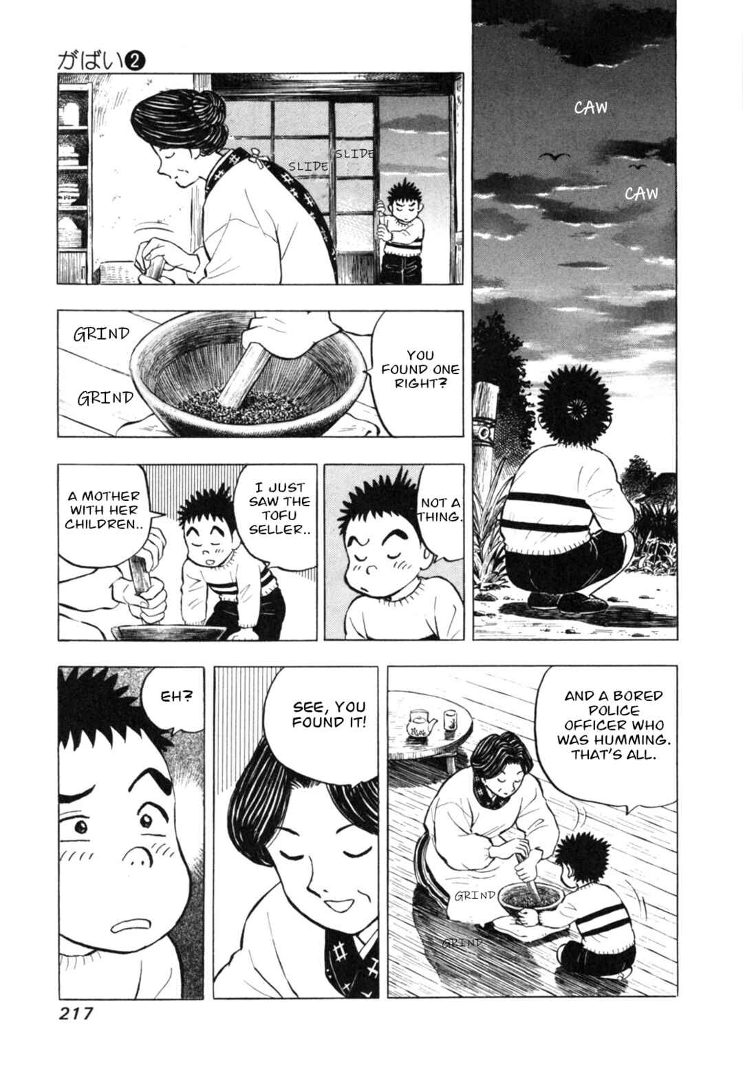 Page 19 Chapter 17 Gabai