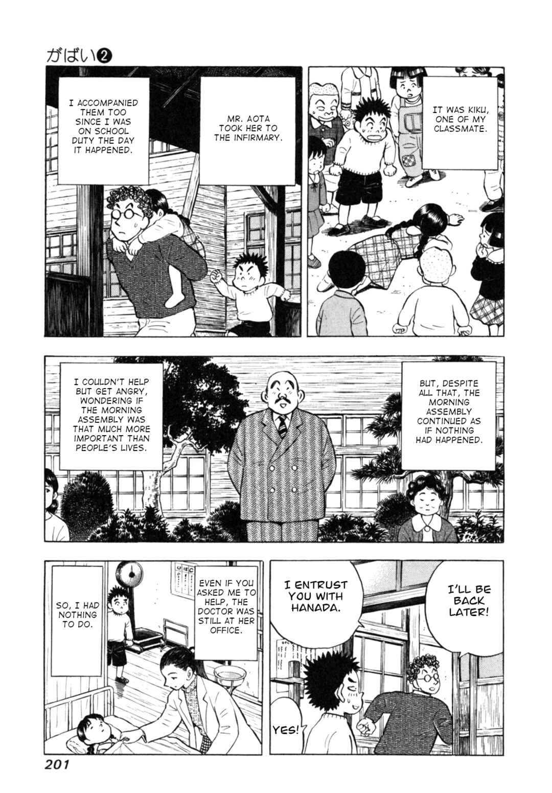 Page 3 Chapter 17 Gabai